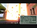 ラ〇ュタの雷でライバル達を焼き尽くせ！【VALORANTゆっくり実況(単発)】