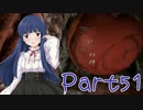 【ゆっくり実況プレイ】　におー！-51　【雪美ちゃん家のゲーム部屋】