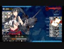 また×16 会社勤めに戻った(?)人が艦これイベをやってみた その１２
