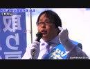 桜井誠・ヤクザ左翼記者を公開処刑！【東京都知事選挙・警察出動！村田春樹・瀬戸弘幸・喧嘩罵声大会！上野駅】都知事選2016・虎ノ門ニュース