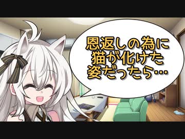 もしも紲星あかりが…【VOICEROID劇場】