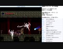 悪魔城ドラキュラX 月下の夜想曲 SS版実況プレイ　part3