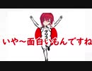 何故かエセ関西弁でホラー実況をするアンジュ
