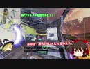徒然なるAPEX譚　－EMPは気持ちい編ー
