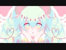 【初音ミク】甘噛みハート【オリジナル曲】