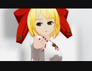 【第12回東方ニコ童祭】ツギハギスタッカート【東方MMD】