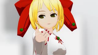 【第12回東方ニコ童祭】ツギハギスタッカート【東方MMD】