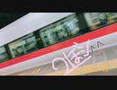 「〜冬盆 fuyubon〜」 2ぼシ (オリジナルラップ曲)