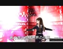 オリジナル曲お～ぷんはぁと□修正版PV‼️