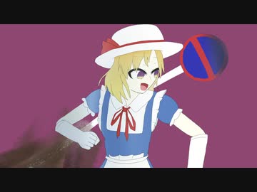 【第12回東方ニコ童祭】原作崩壊東方劇場 肆