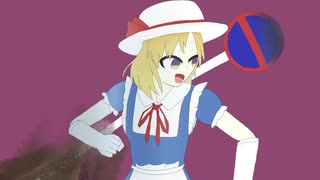 【第12回東方ニコ童祭】原作崩壊東方劇場 肆