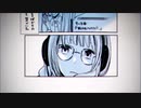 【僕は初音ミクとキスをした】歌ってみた【ひよっこ】