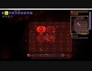 Terraria 1.4.0.5 Master 実況プレイときどき解説 part8（Brain of Cthulhu）