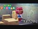 【実況】自由気ままに無人島ライフ ５９日目【あつ森】