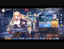 R艦隊で進め #16【アズレン】