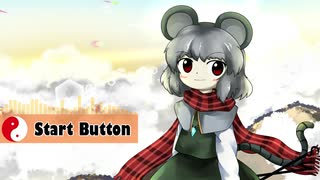 【第12回東方ニコ童祭】春の湊に / Start Button