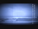 【歌ってみた】君が夜の海に還るまで/こんにちは谷田さん by和月