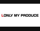 【企画告知動画】ミリマスイメソン企画「LONLY MY PRODUCE」【#ミリLMP】