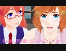 【APヘタリアMMD】64寸劇からのおじゃま虫