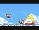 【実況】星のカービィ３【part8】
