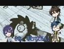 【文アル偽実況】地平線図書館とオブラ・ディン号の帰還　第12章
