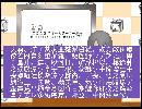 棒読子に当て字を読ませてみた