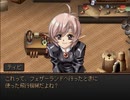 【グローランサー】ノンストップな感動がしたい実況プレイ【その48】