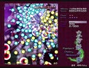 生死即発狂 咲夜A