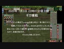 【MoE】 MasterofEpic 対人戦動画 (EEE/犠牲部)  その23