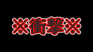 【ぐっない実況】とってもとんでもクライシス！【part.6】