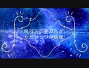 【オリジナル】吸引力の変わらないただひとつの偶像 feat. AIきりたん