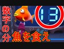 【Fortnite】ドリフトの中の人が罰ゲームを賭けたギャンブルで戦った結果！！【フォートナイト】