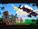 カオス過ぎて笑える、超ウサギのゲーム。【SuperBunnyMan/スーパーバニーマン】