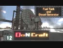 【Minecraft 1.12.2 MOD】DoN Craft 汚の12【ゆっくり】