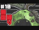 【オーバークック2】前作をクリアした男が2のDLCを4人で遊ぶ【DLC】第10回