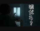 (ラスアス2 ♯5)筋肉女絶対殺すマンと化したエリー姉貴
