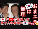 世界金融センター指数:東京３位、ソウル３３位【江戸川 media lab】お笑い･面白い･楽しい･真面目な海外時事知的エンタメ