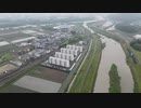 Mavic Air 2　撮影サンプル