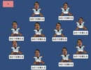 からさんのおむつを替えるゲーム