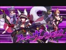 【オトギフロンティア】桜ともやしのディマイト討伐録EX part.8【ゆっくり実況】