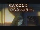 【実況】謎が謎を呼ぶロボットと怪獣と少年少女が愛を繋ぐSF超大作 十三機兵防衛圏 Part45