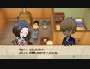 【ゆっくり実況】蛙のけろ牧場物語_05【再会のミネラルタウン】