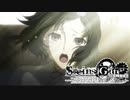 【第陸扉】長い間やりたくてもやれなかったノベゲをやる【STEINS;GATE ELITE】