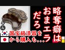記事が読めない２ダ...　【江戸川 media lab】お笑い･面白い･楽しい･真面目な海外時事知的エンタメ