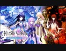 【誰ガ為のアルケミスト】 神ガ選ばぬ、革命を 第5章（前編） 4話