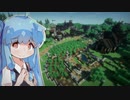 【Minecraft村作り】琴葉てくとぴあ村 #17【VOICEROID実況】