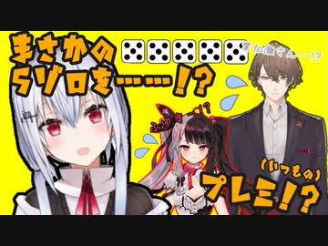 痛恨のプレミをする葉加瀬冬雪(通常運転)