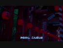 【怪談】琴葉怪談劇場第一夜「赤い部屋」【琴葉葵】