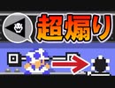 【実況】マジで早くゴールして下さい。 スーパーマリオメーカー2 みんなでバトル