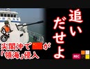 憲法改正はよっ...　【江戸川 media lab】お笑い･面白い･楽しい･真面目な海外時事知的エンタメ